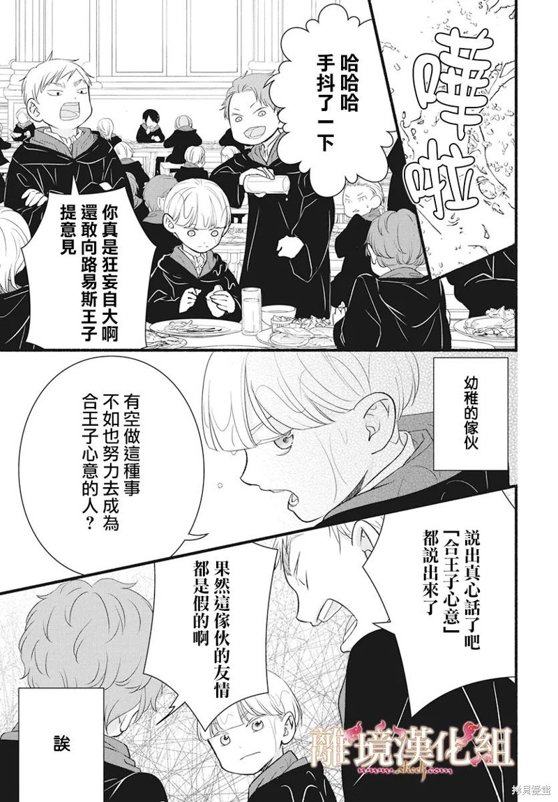 番外篇0313