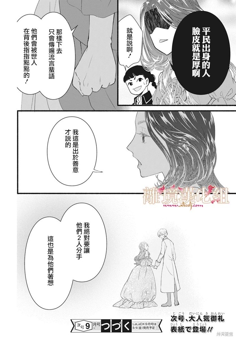 第9话39