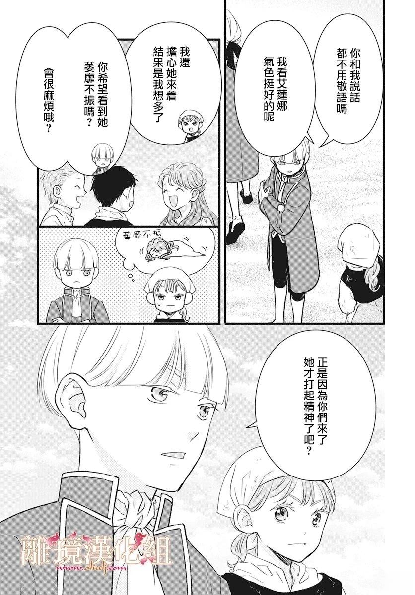 第19话22