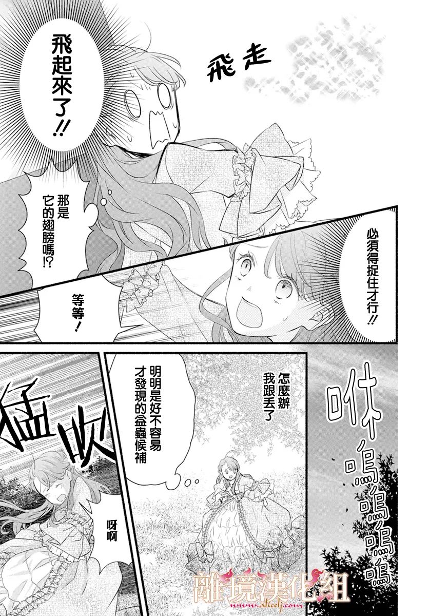 第4话32