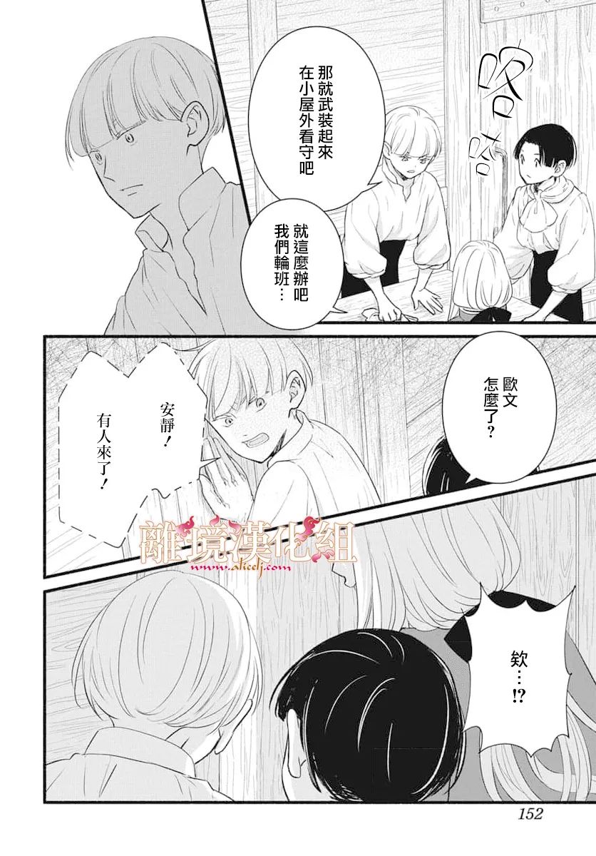第17话34