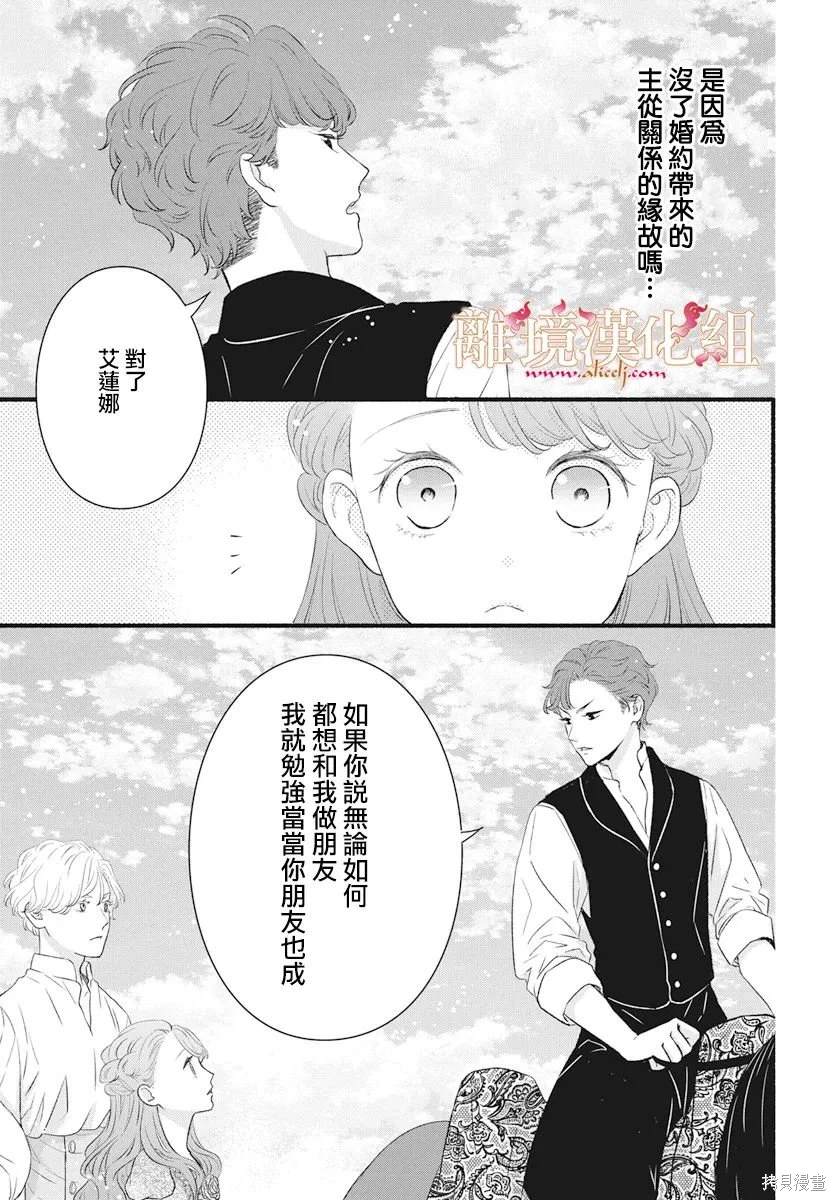 第12话42