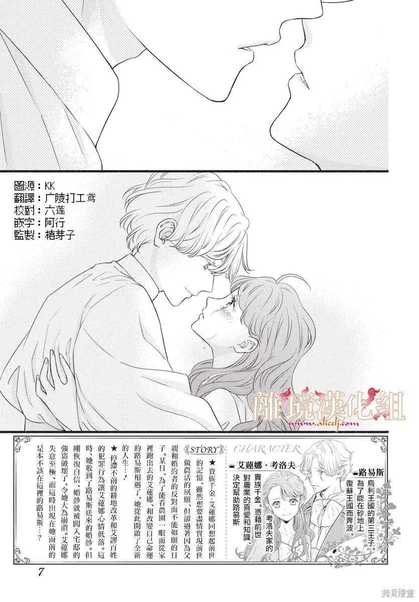 第18话1