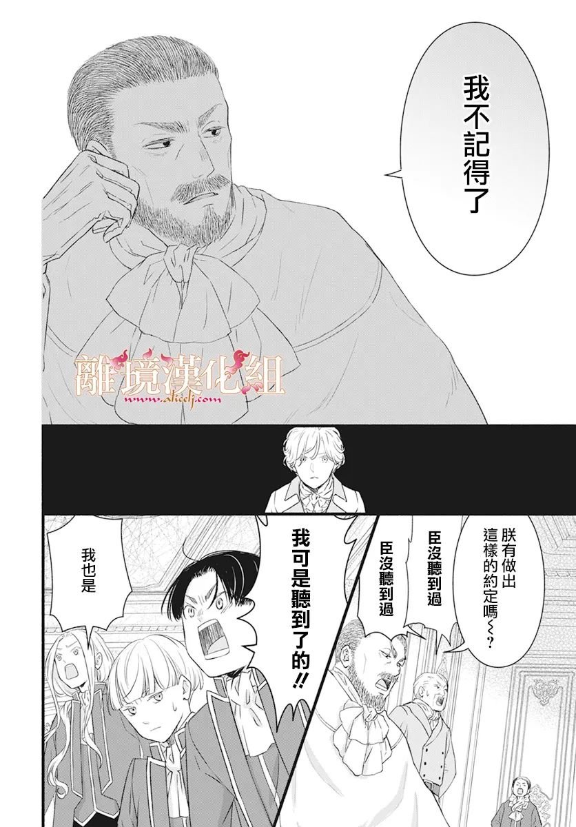 第8话25
