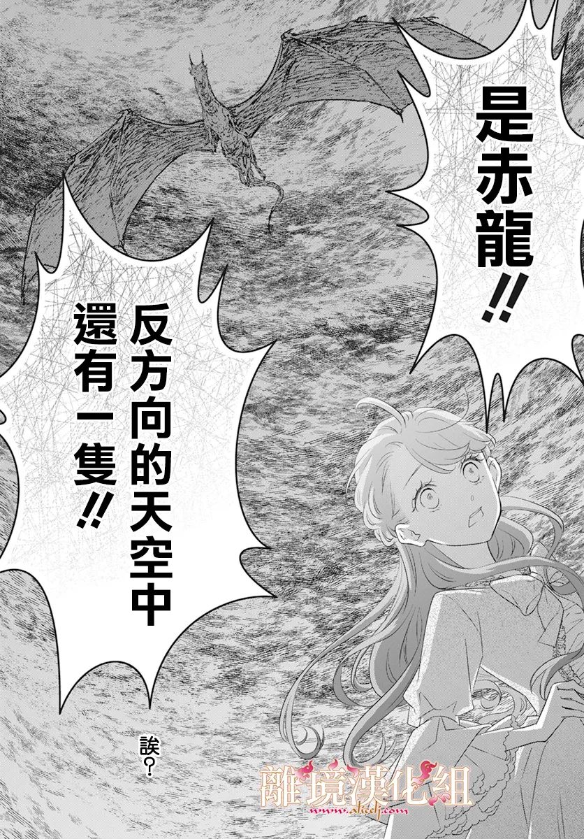 第6话20