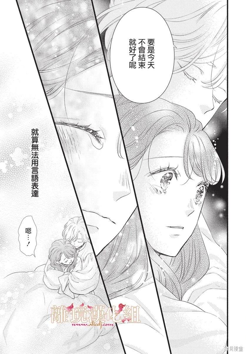 第18话33