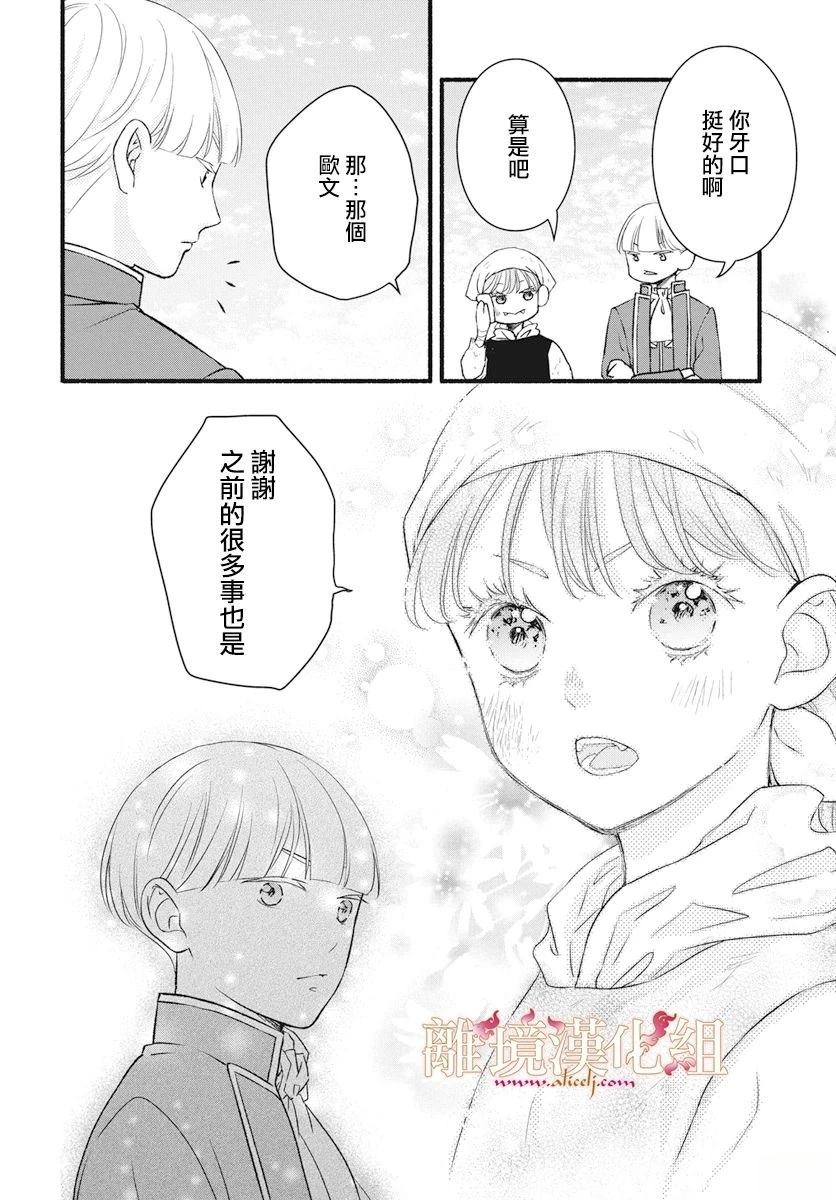 第19话35
