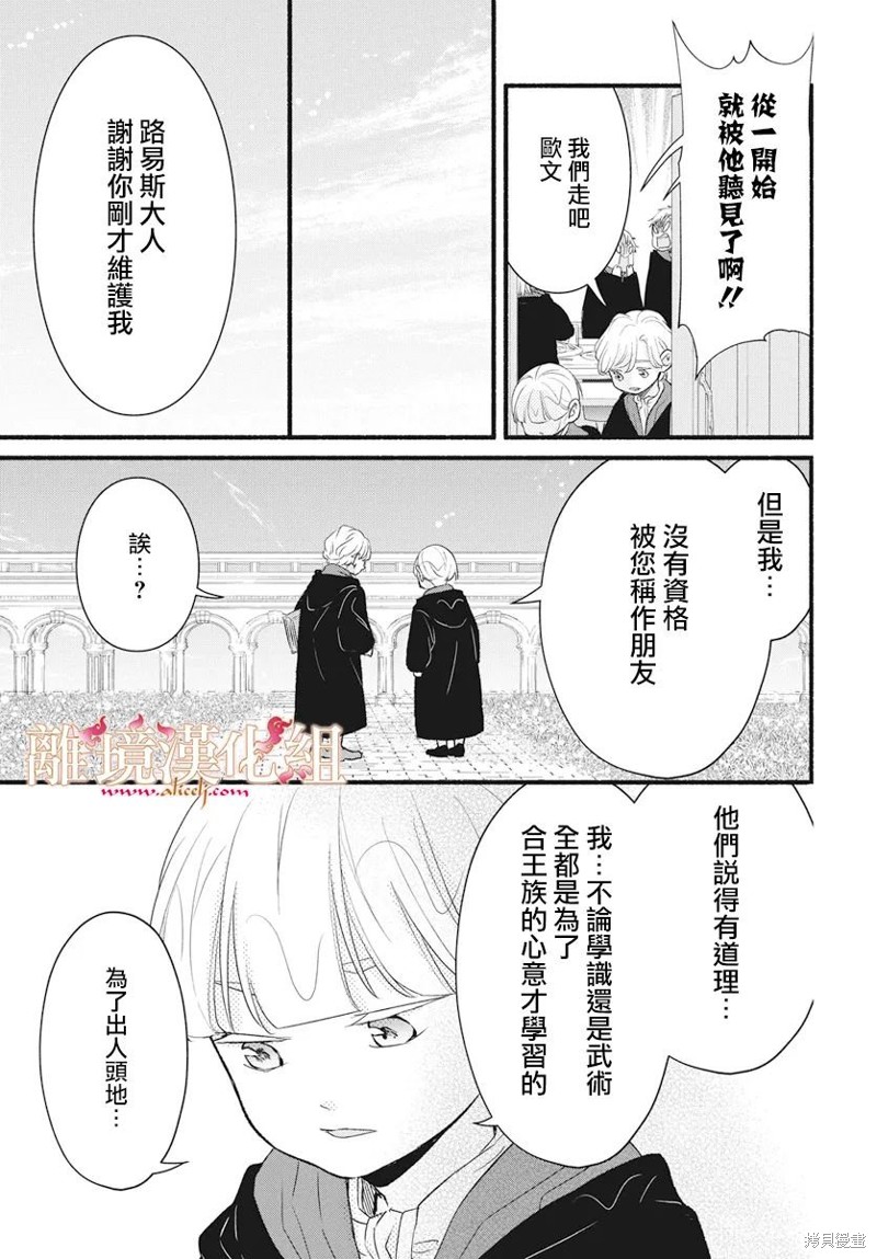 番外篇0317