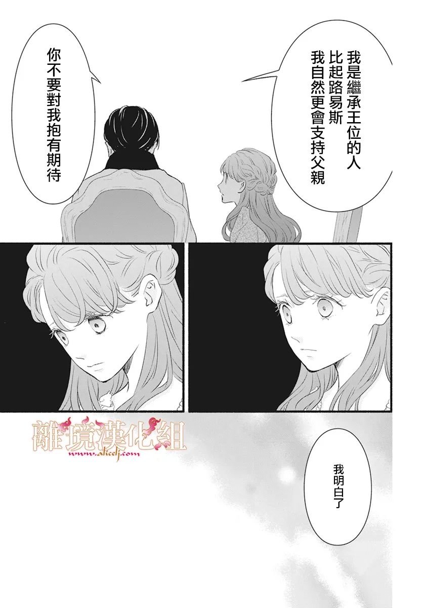 第8话22