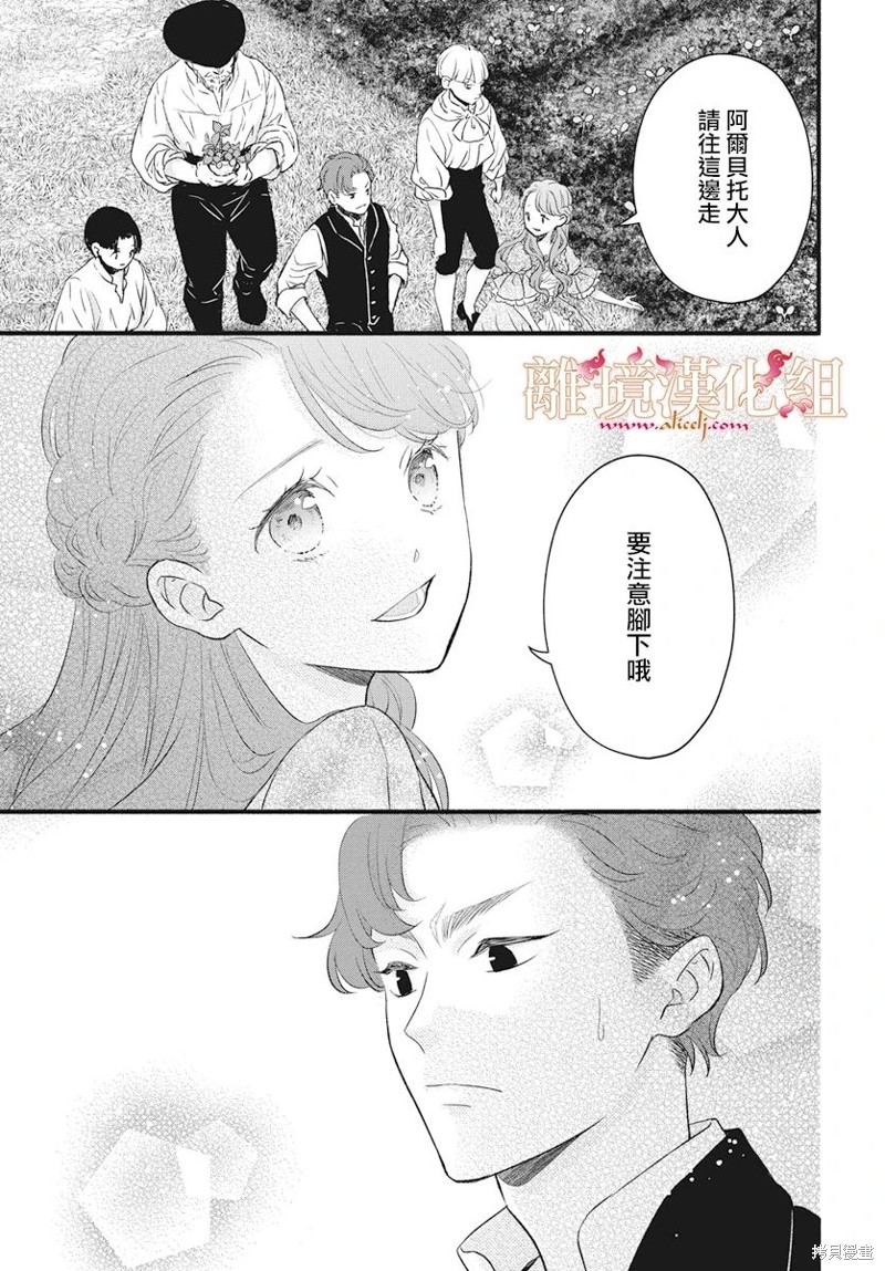 第11话28