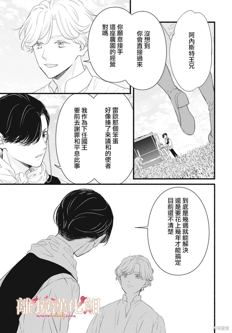 第14话22