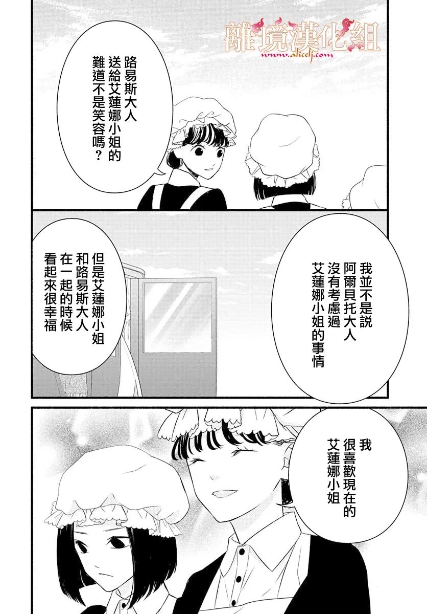 番外篇0116