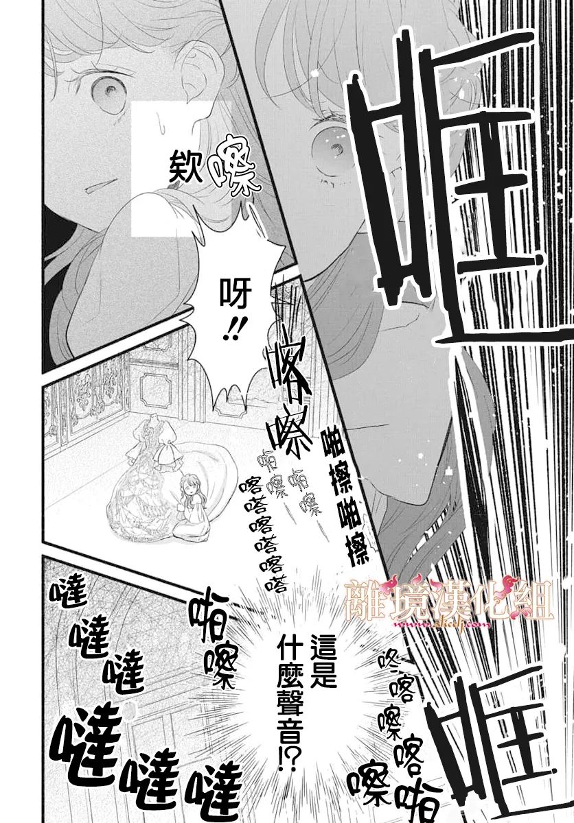 第17话19