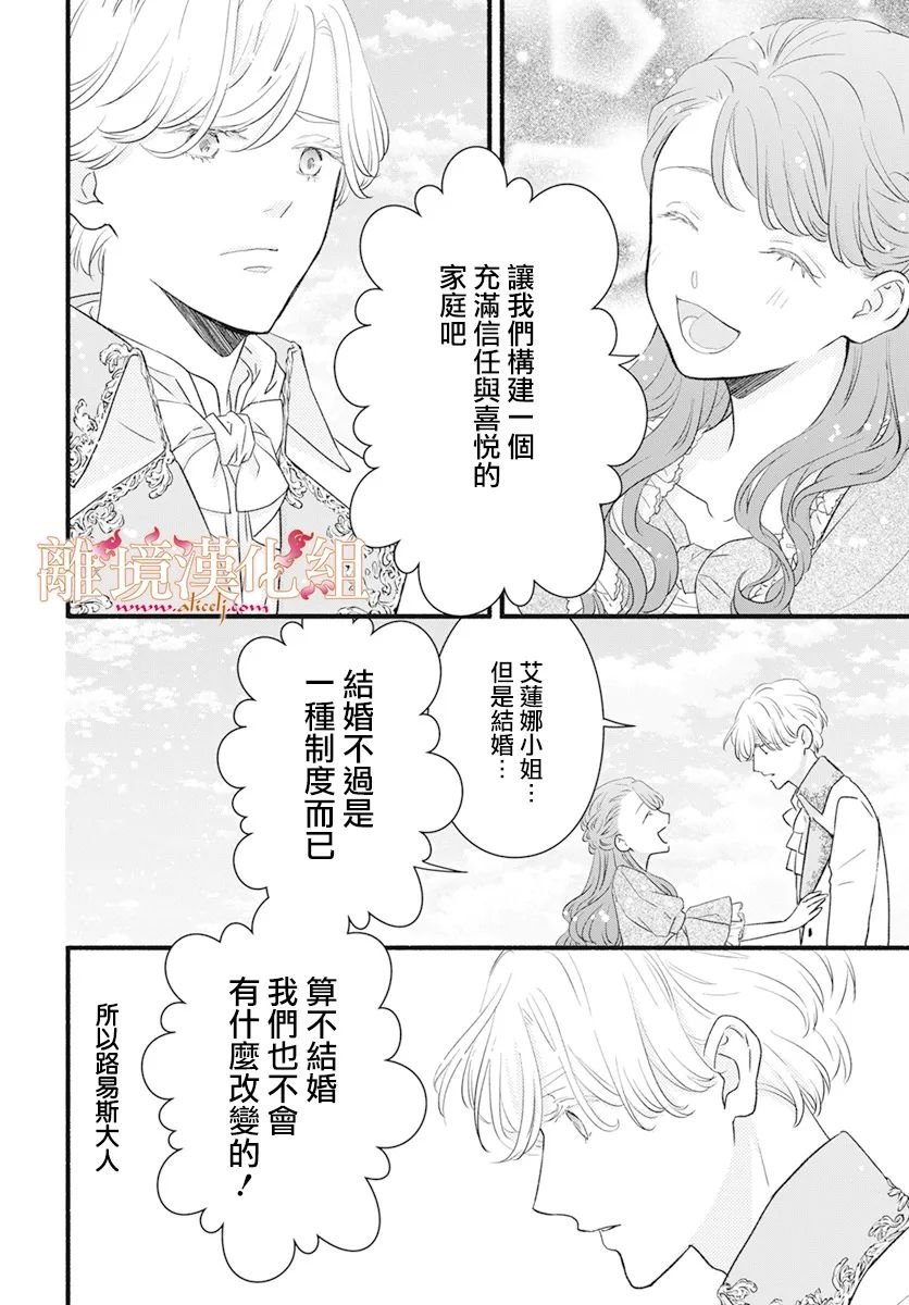 第8话35
