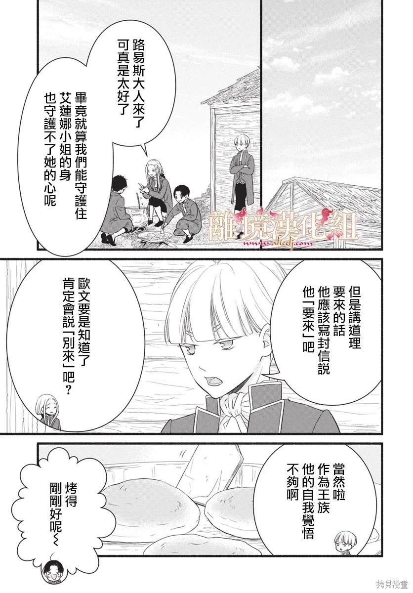 第18话7
