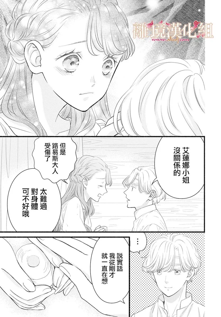 第20话28