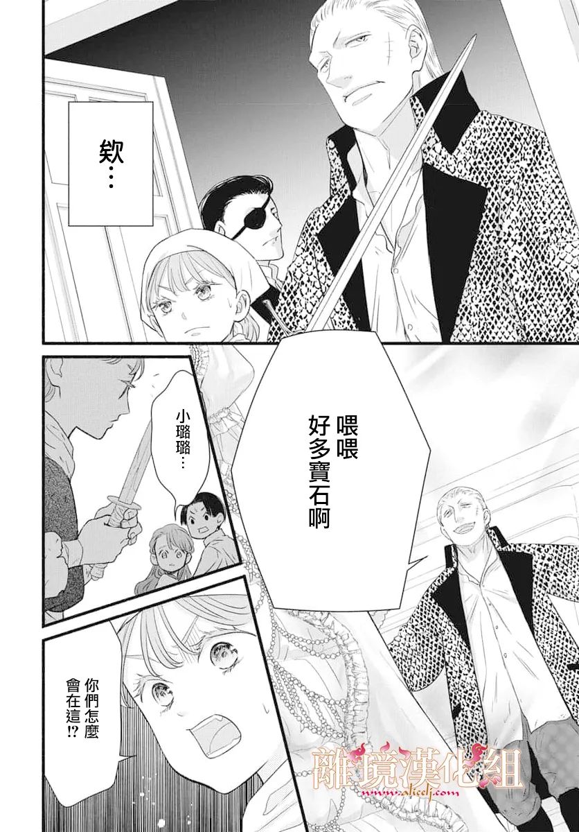 第17话21
