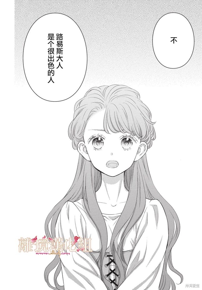 第15话17