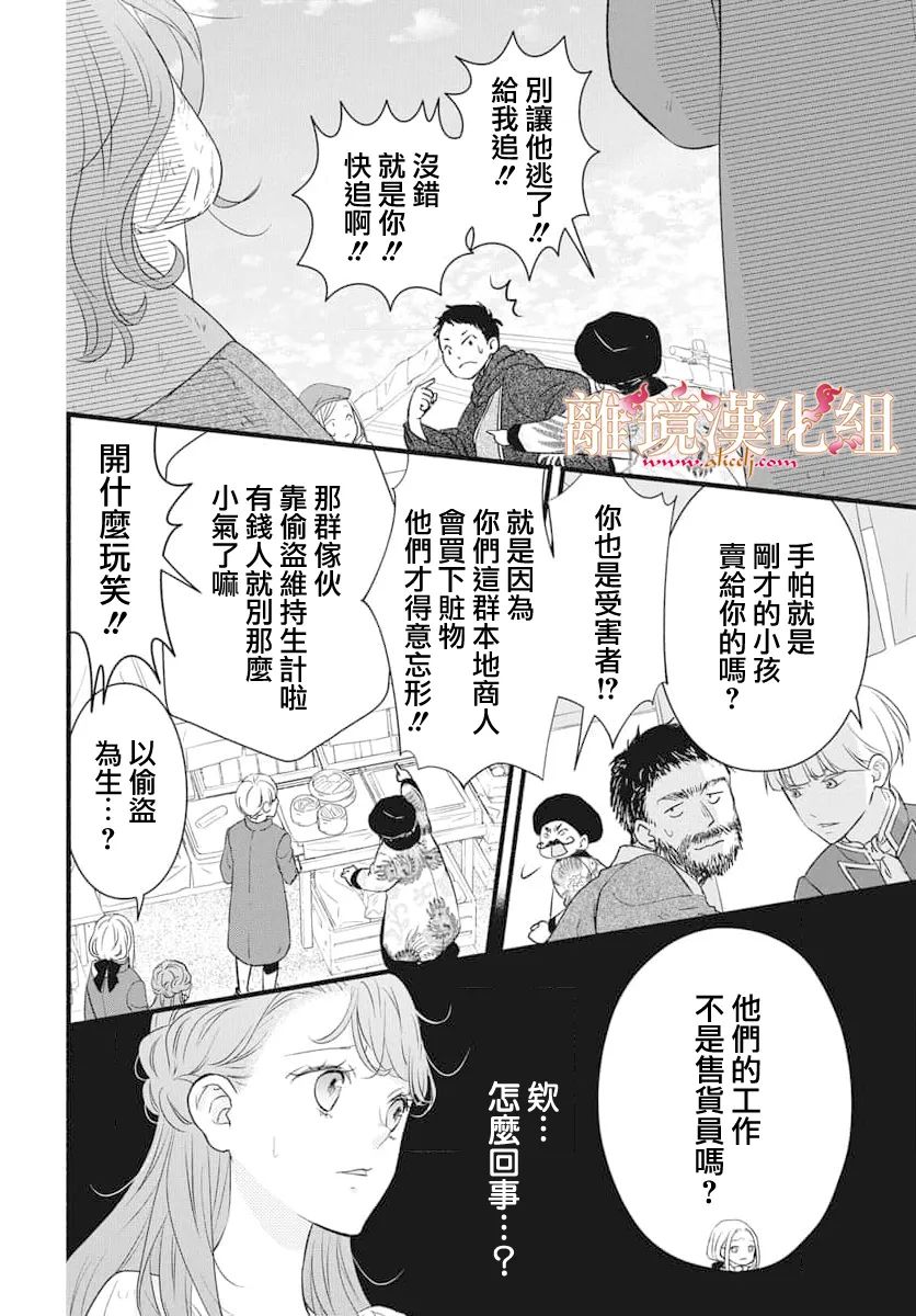 第16话15