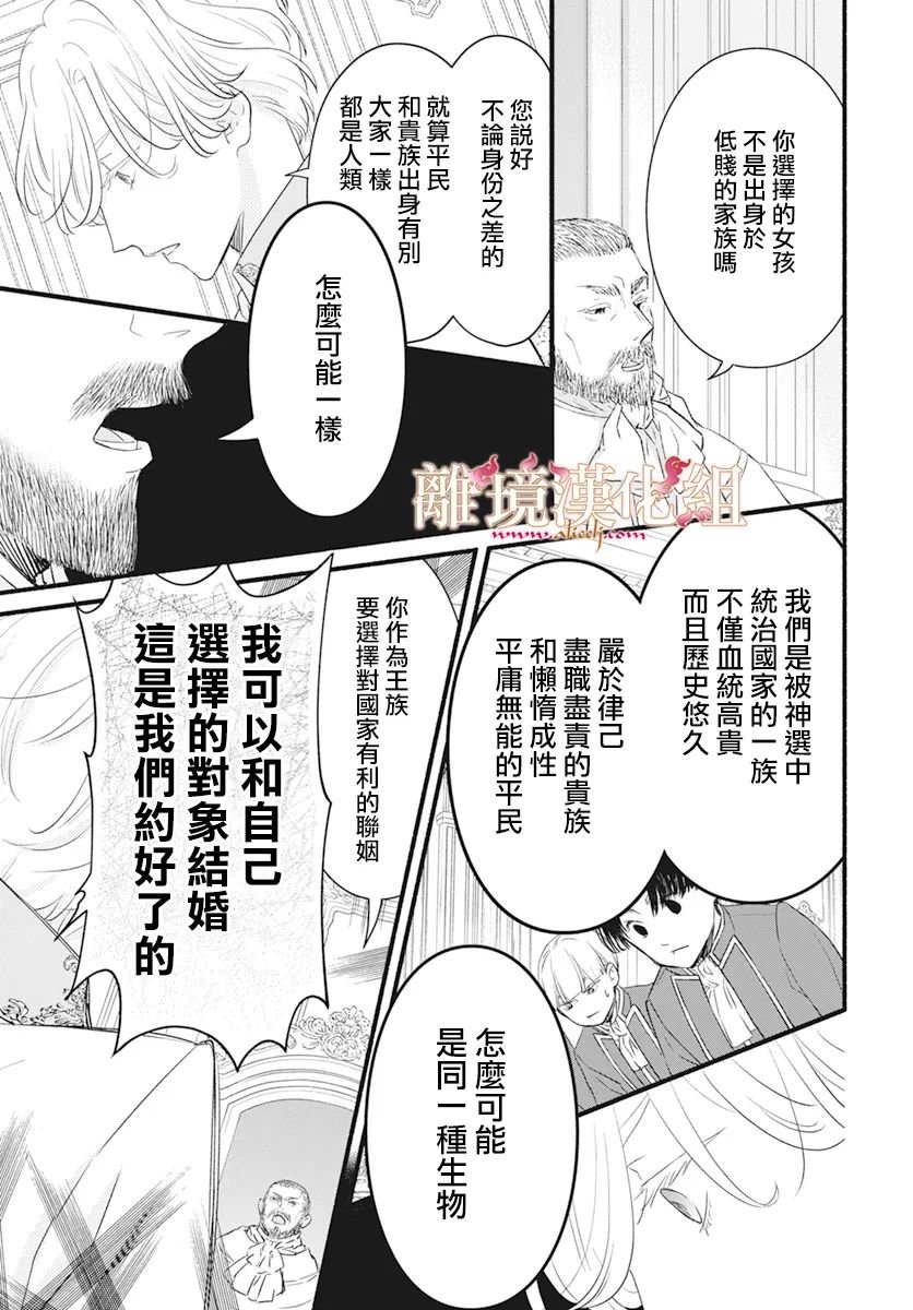 第8话24