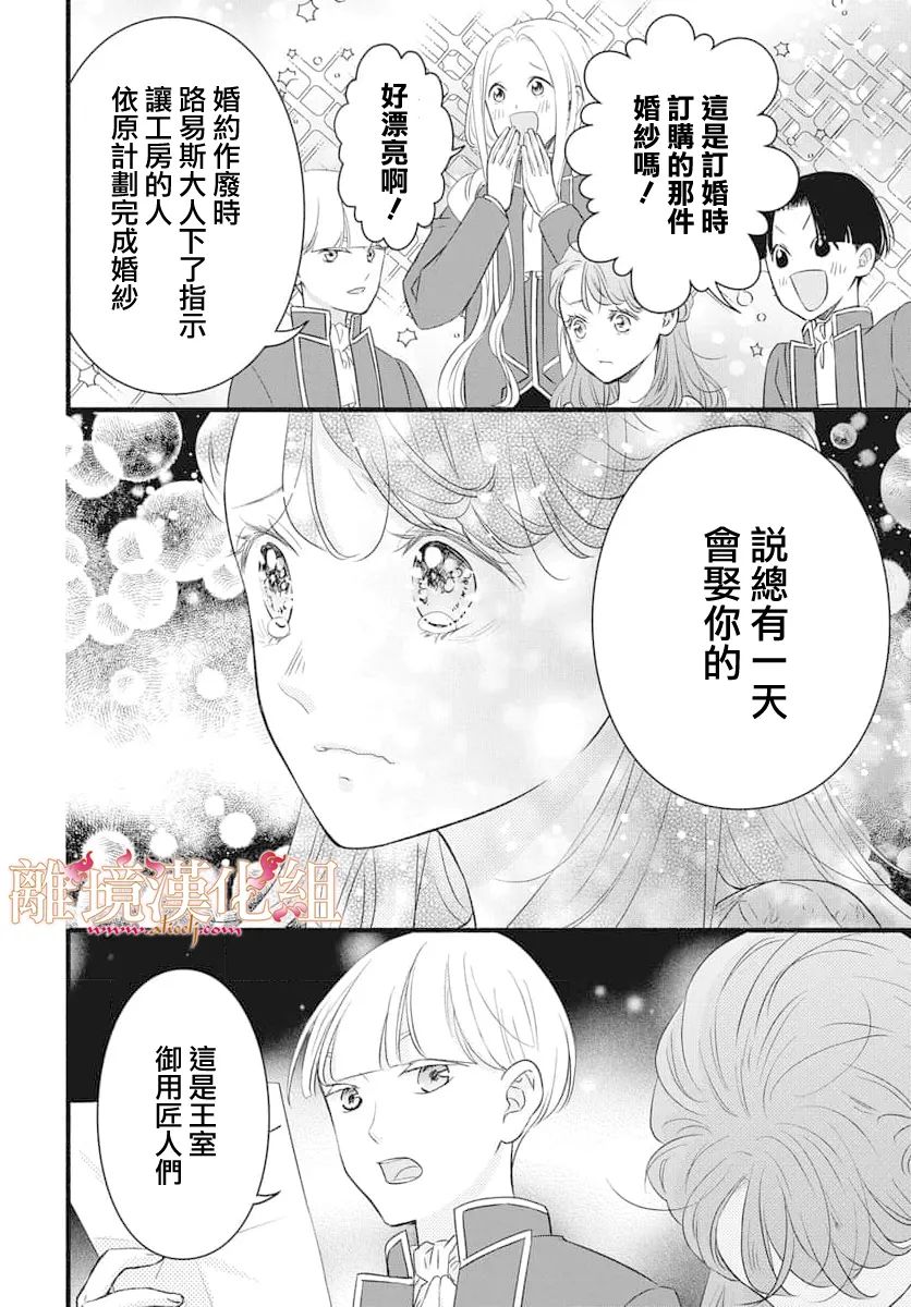 第16话21