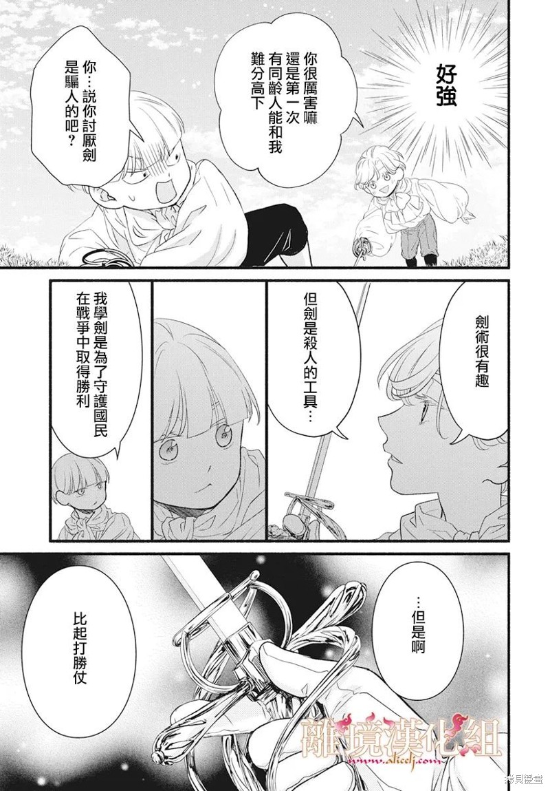 番外篇039