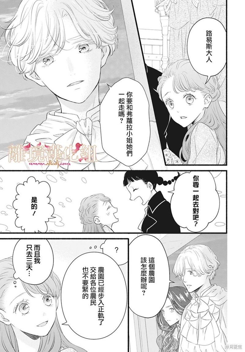 第10话13