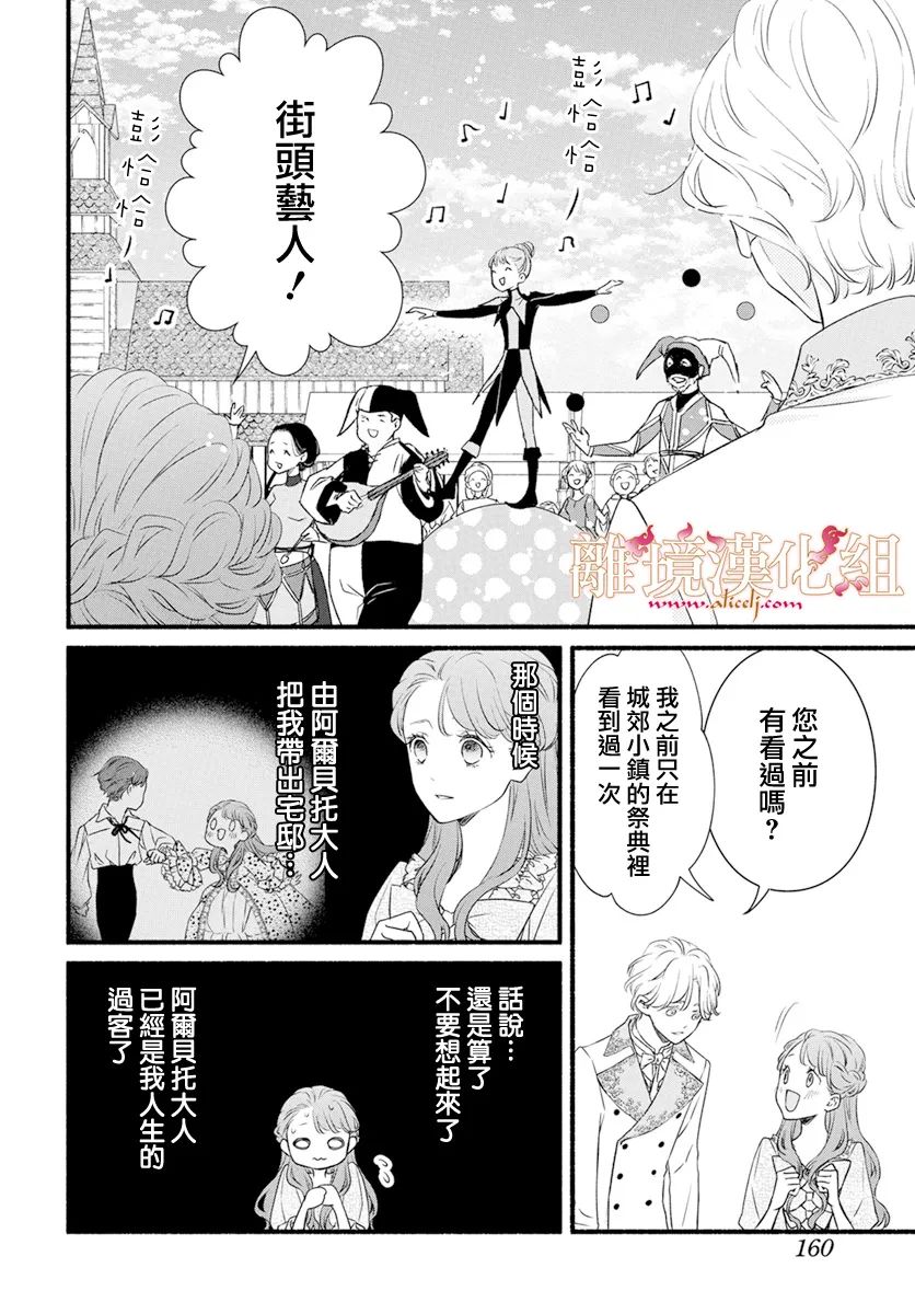第4话13