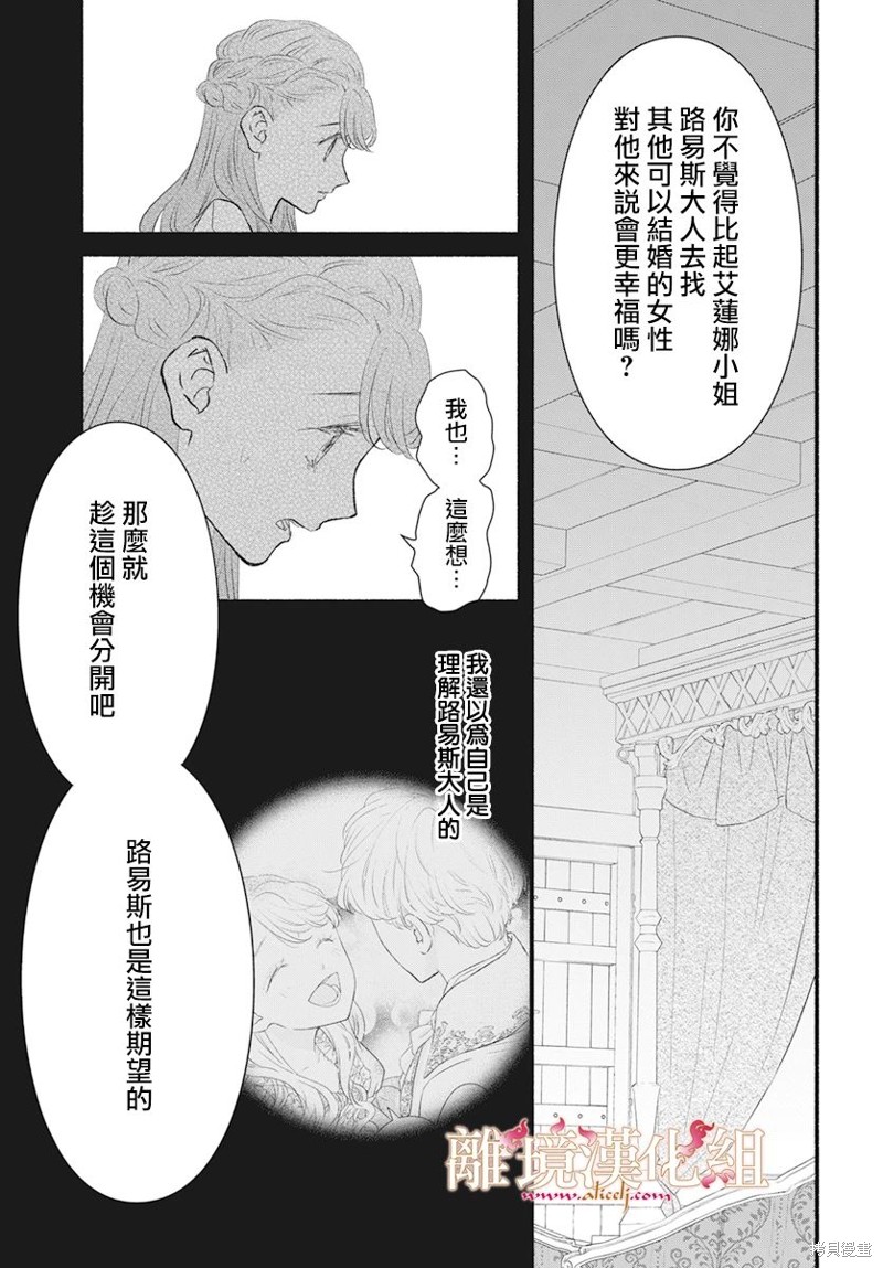 第10话21