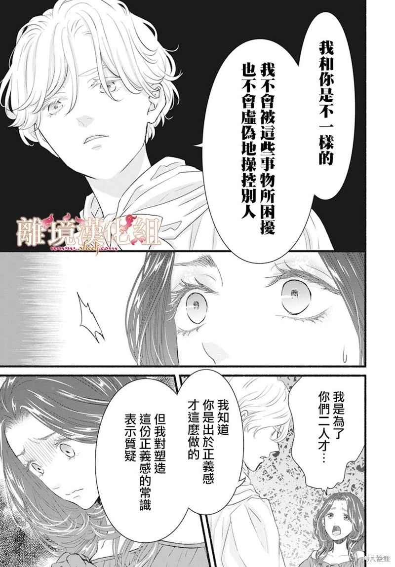 第10话43