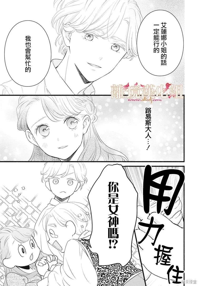 第13话18