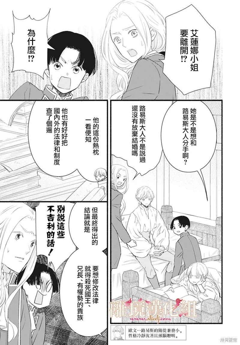 第10话17