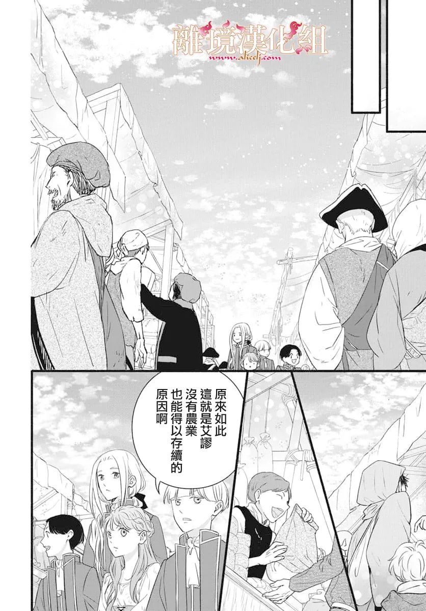 第16话9