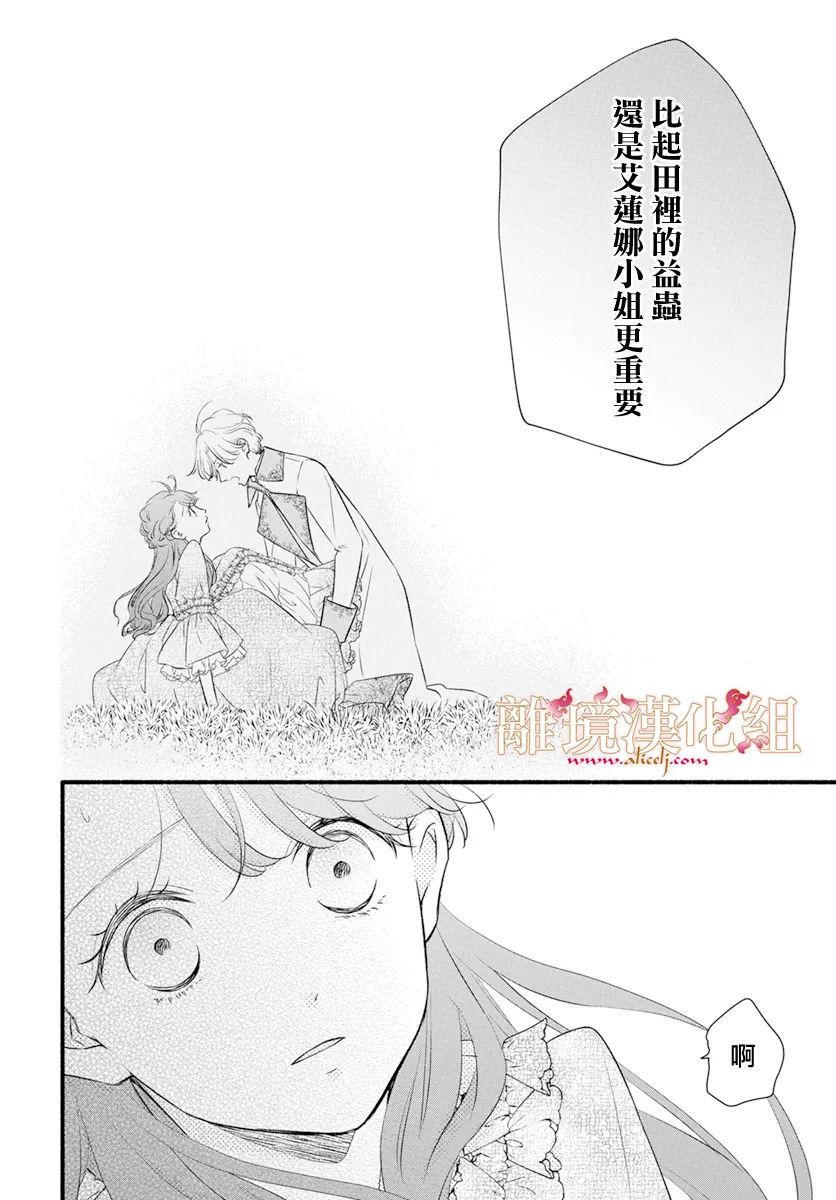 第4话39