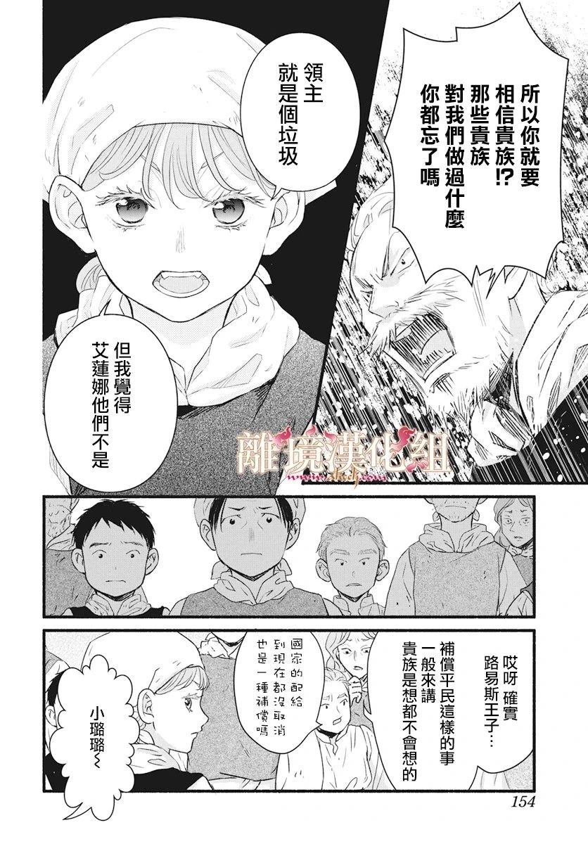 第19话19