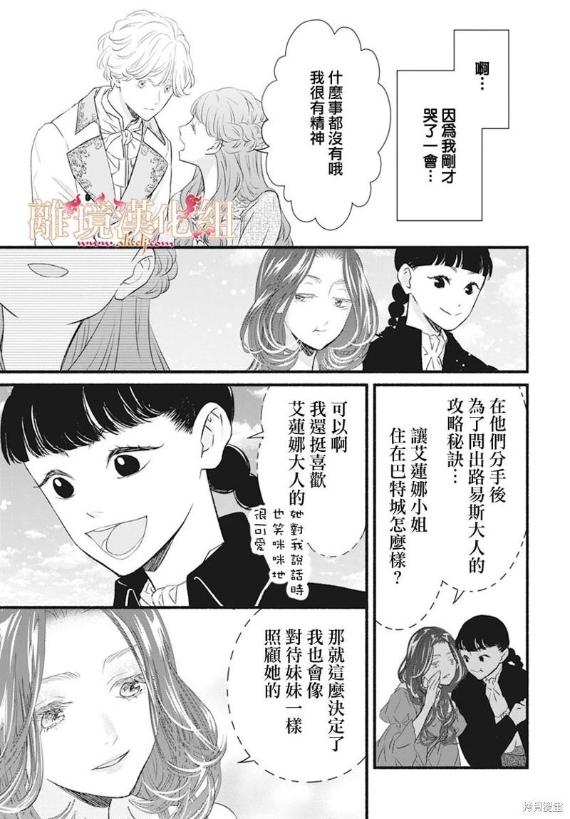 第10话5