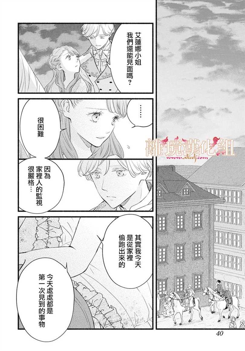 第1话32