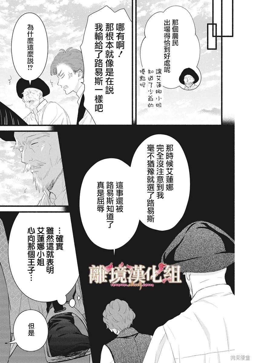 第12话44
