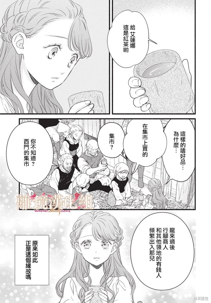 第15话8