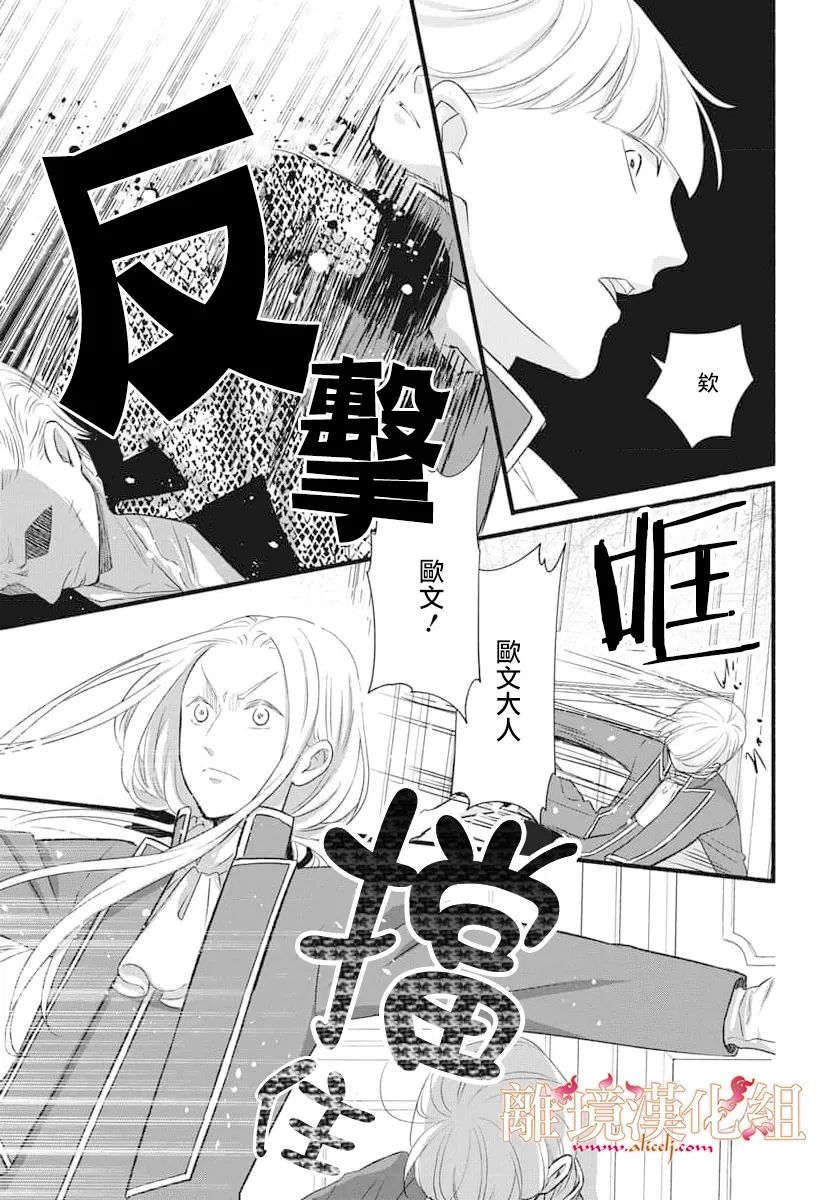 第17话24