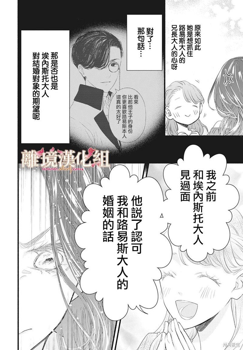 第9话27