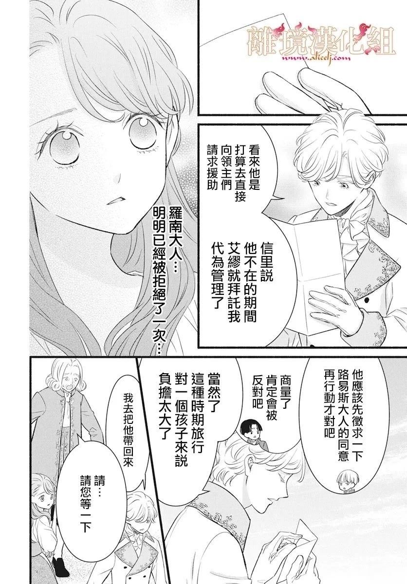 第21话21