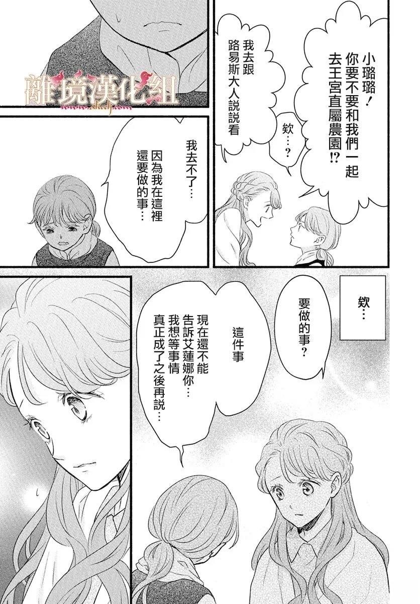 第22话17