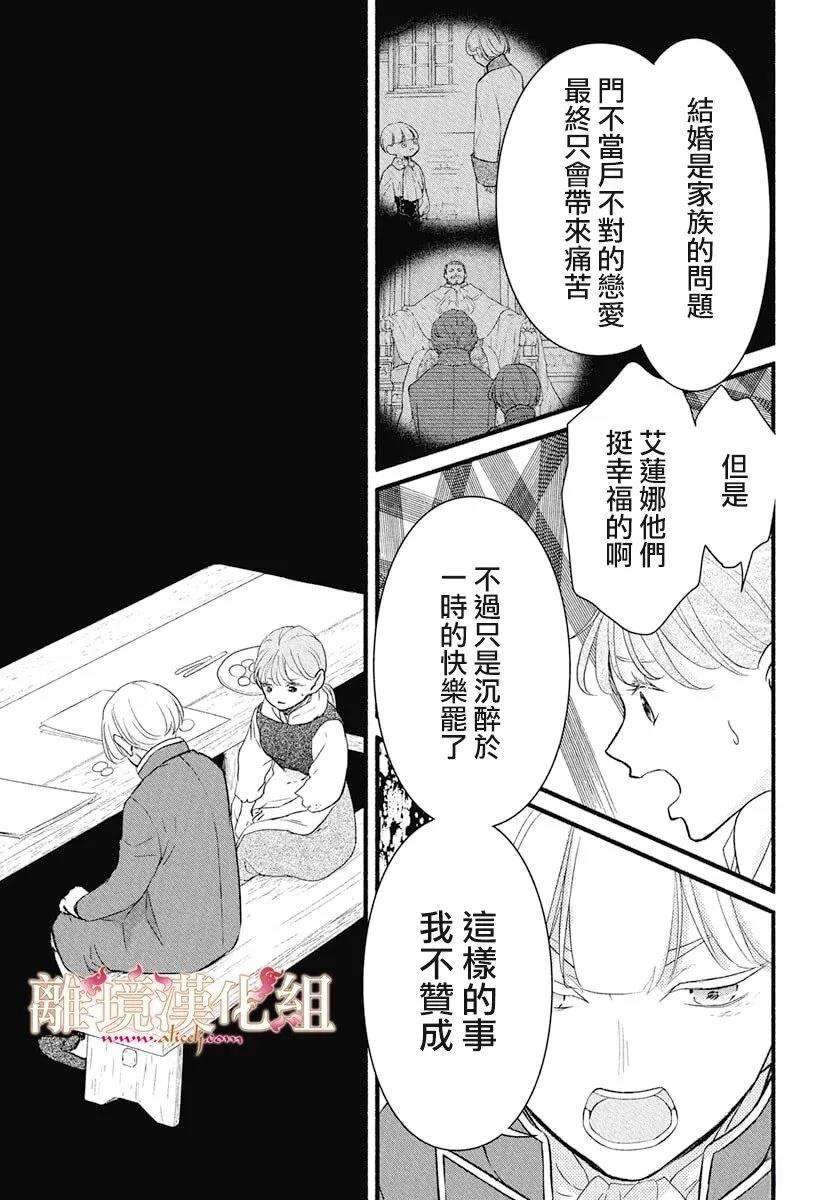 第22话33