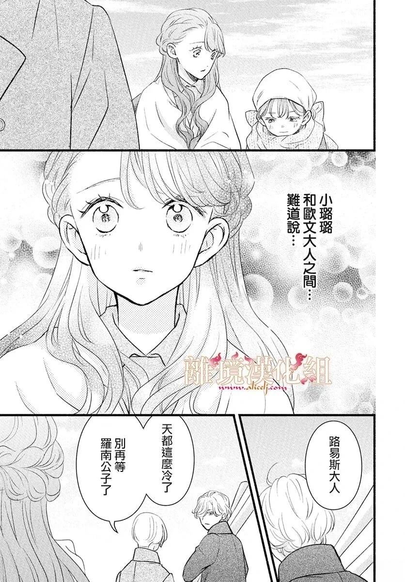 第22话7