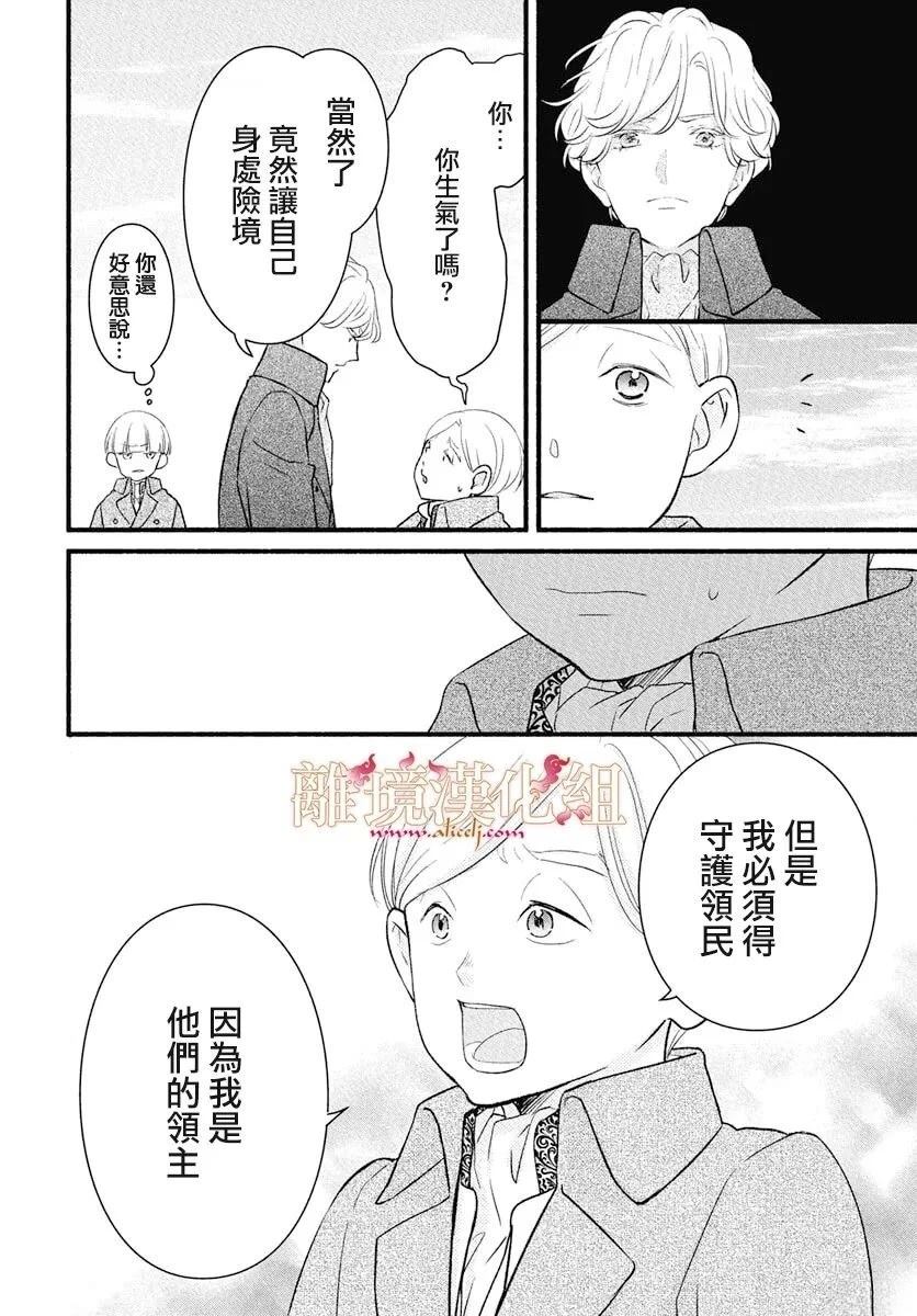 第22话10