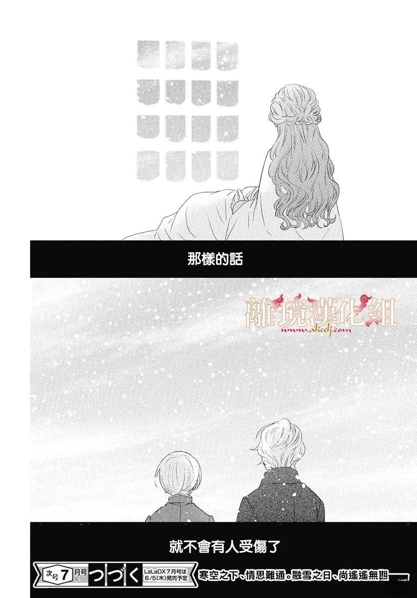 第22话42
