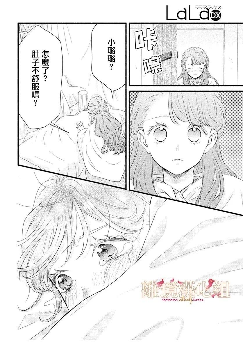 第22话36
