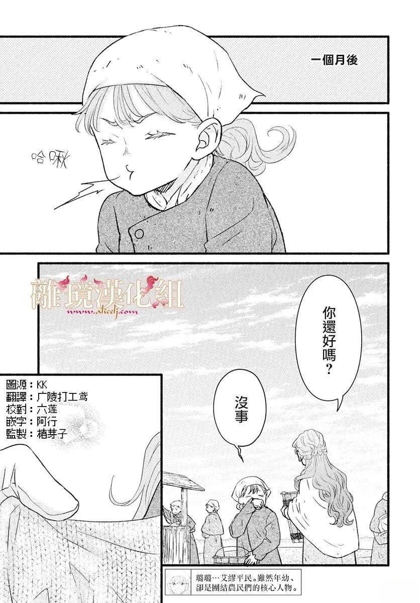 第22话5