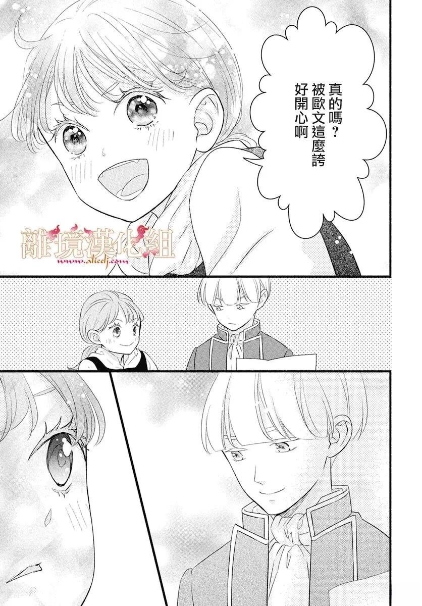 第22话29